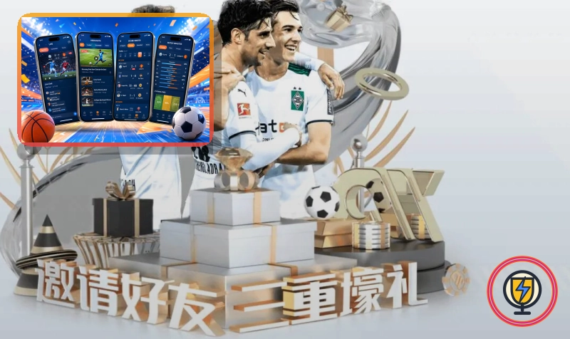 澳客网页端访问页面展示