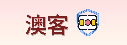 澳客 Logo